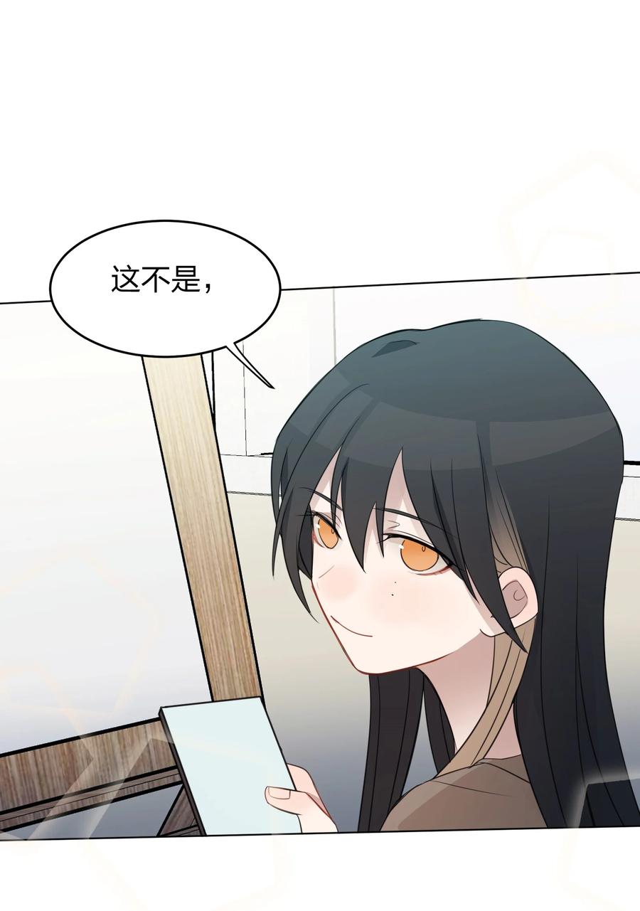 听星 016 这不是，不用偷拍吗 第26页