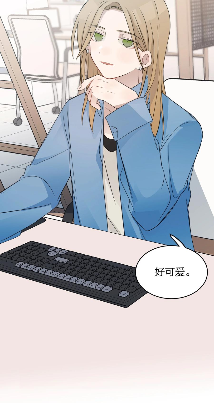 听星 017 我在嗑她俩CP 第30页
