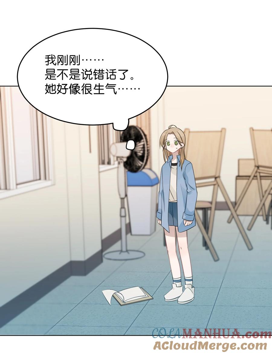 听星 017 我在嗑她俩CP 第21页