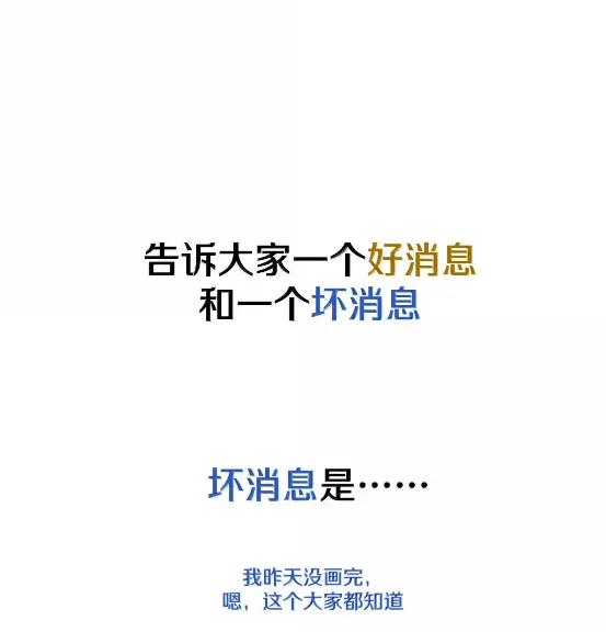 别对我表白 153 想起来了 第54页