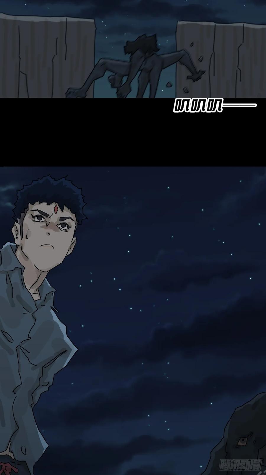 山傀：山神诡录 - 灵堂诡事（十七） - 第23张图