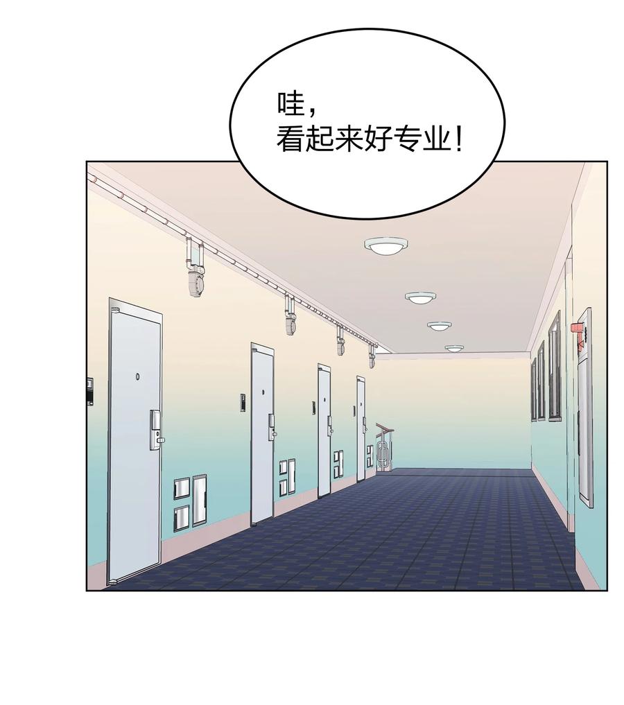 听星 18 我不录广播剧 第30页