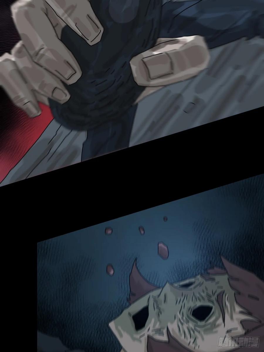 山傀：山神诡录 - 灵堂诡事（十七） - 第9张图