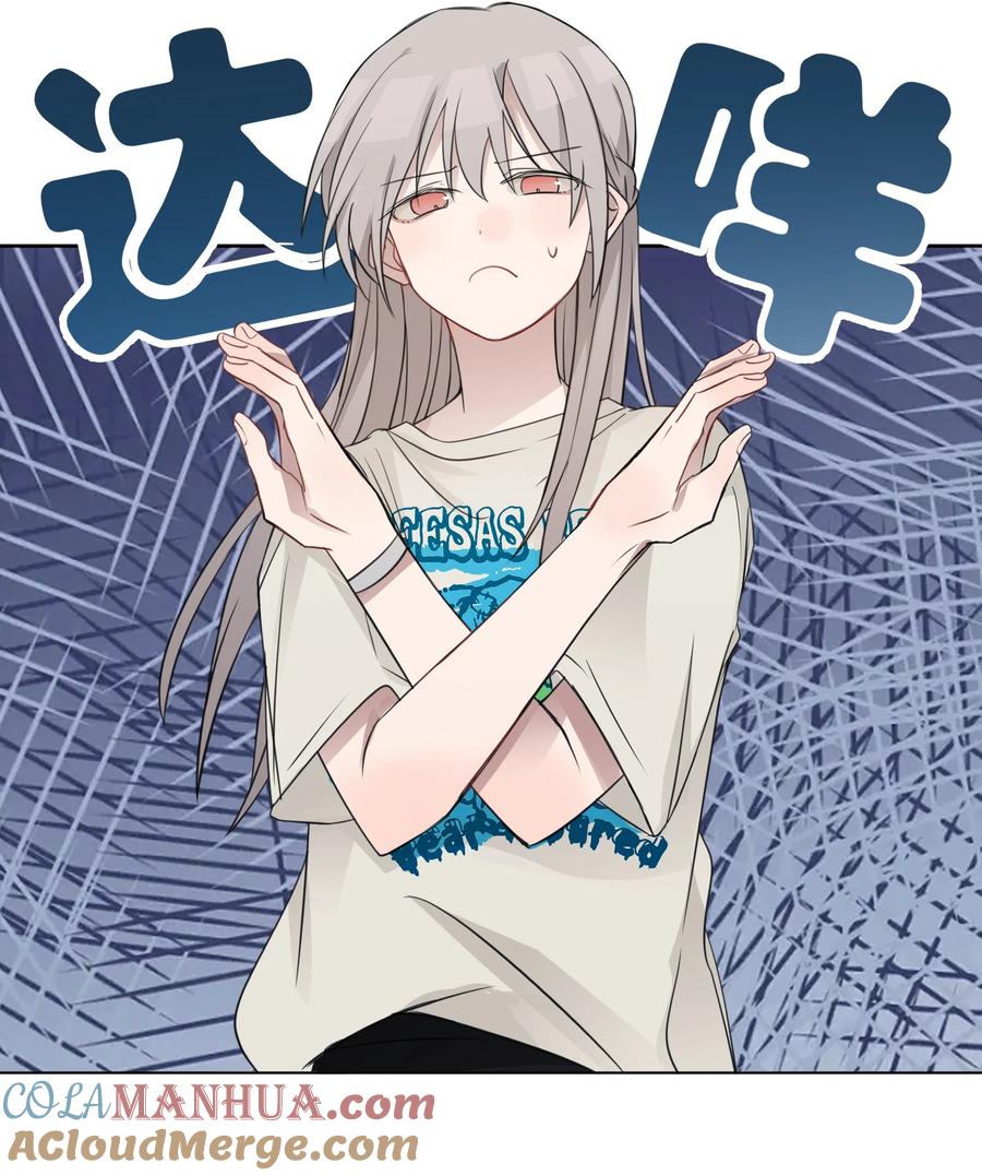 听星 18 我不录广播剧 第9页