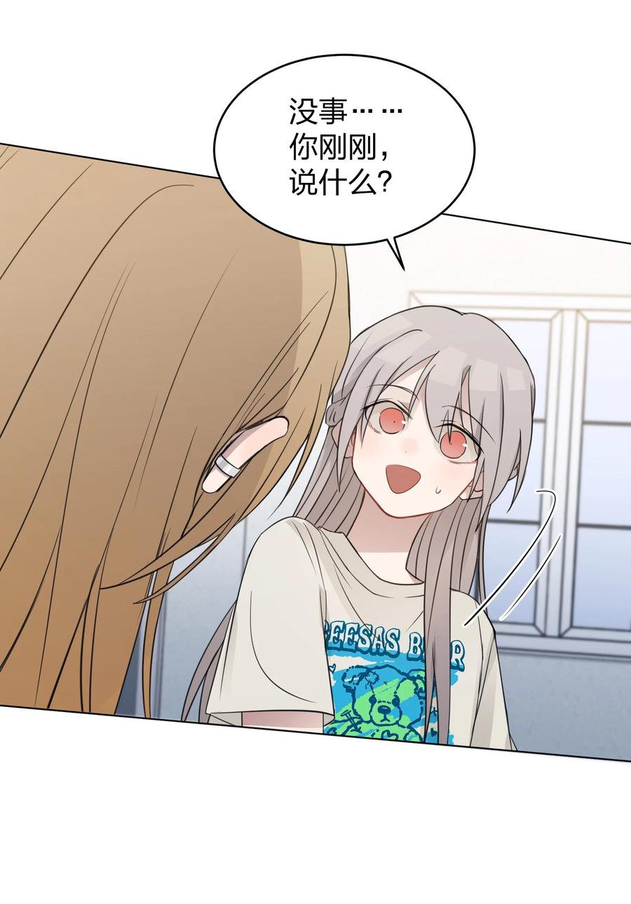 听星 18 我不录广播剧 第20页