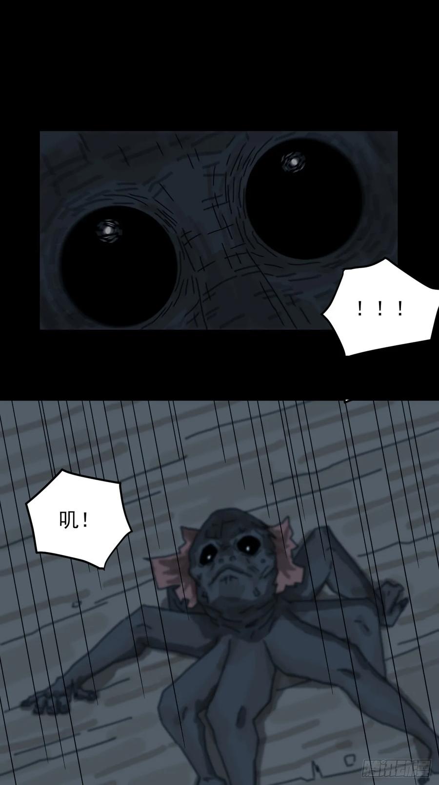 山傀：山神诡录 - 灵堂诡事（十七） - 第54张图