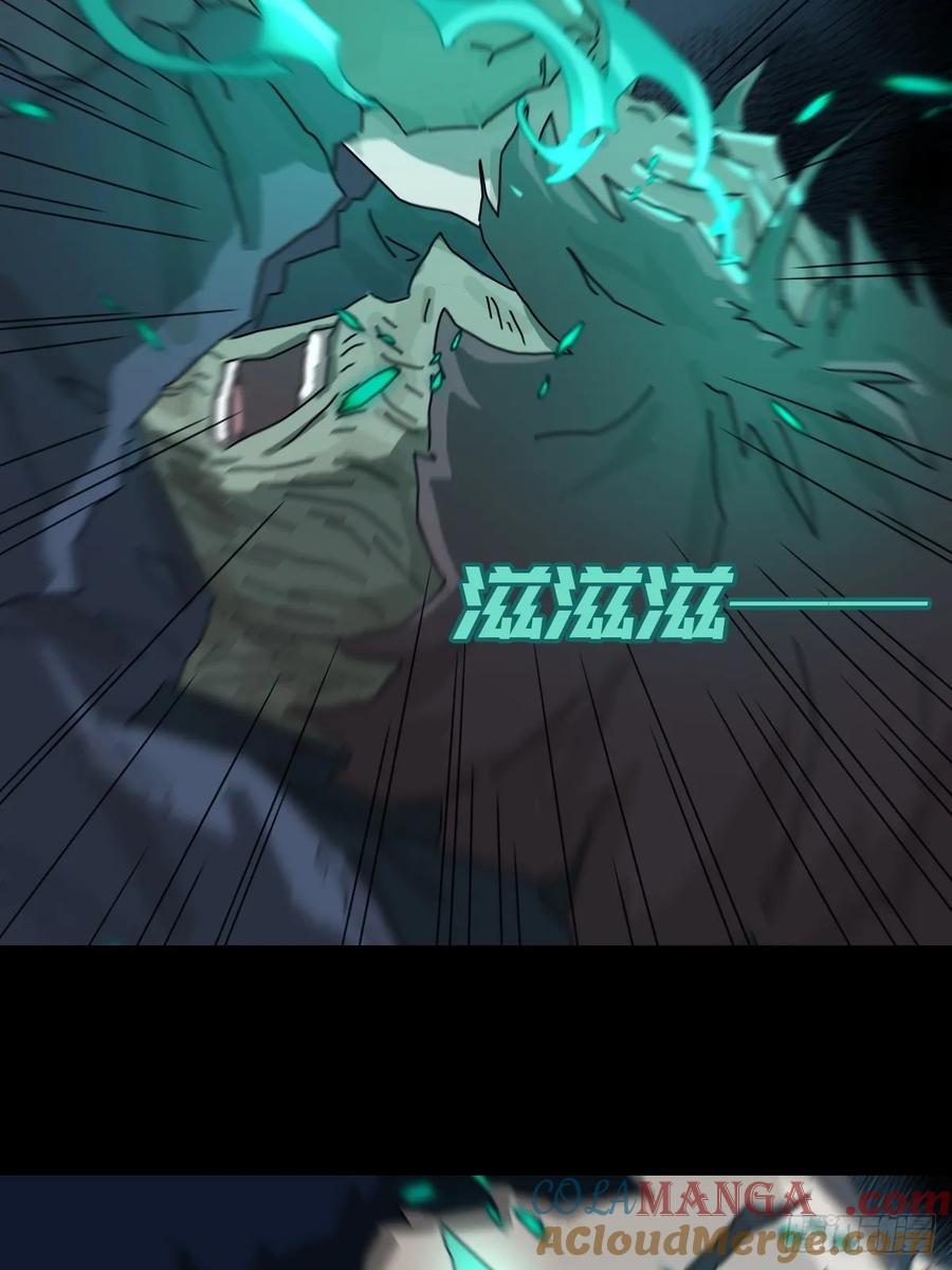 山傀：山神诡录 - 灵堂诡事（十七） - 第4张图