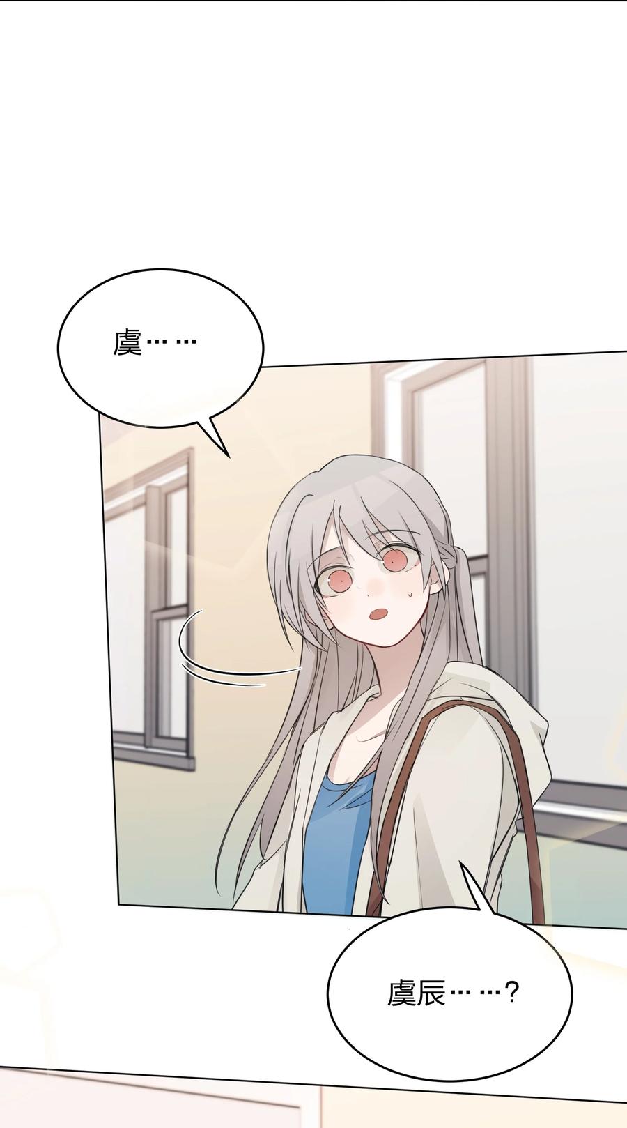 听星 18 我不录广播剧 第34页