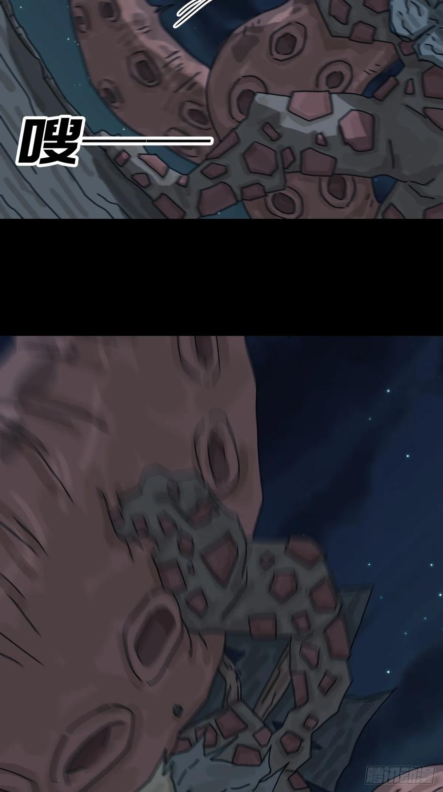 山傀：山神诡录 - 灵堂诡事（十七） - 第39张图