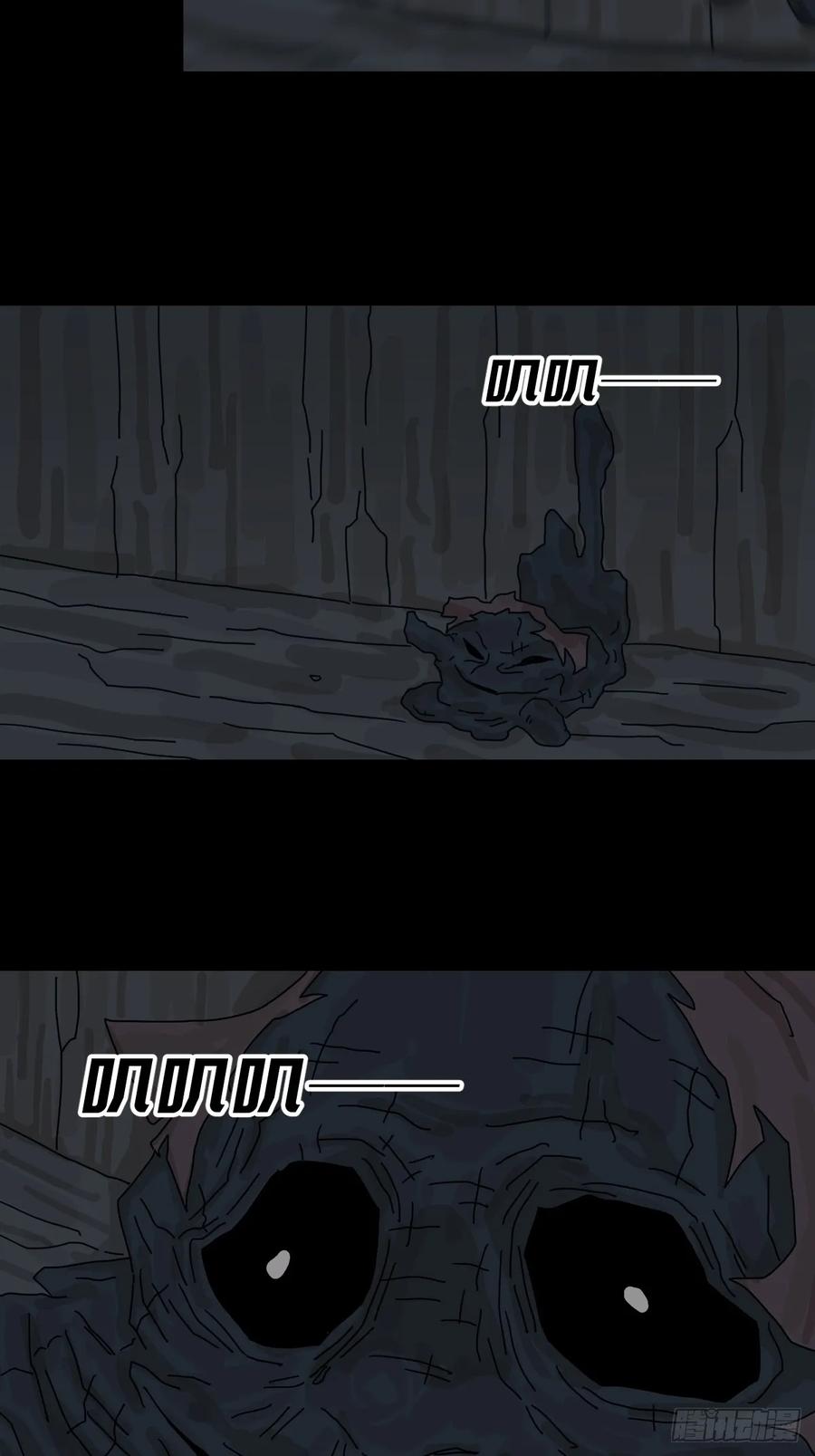 山傀：山神诡录 - 灵堂诡事（十七） - 第14张图