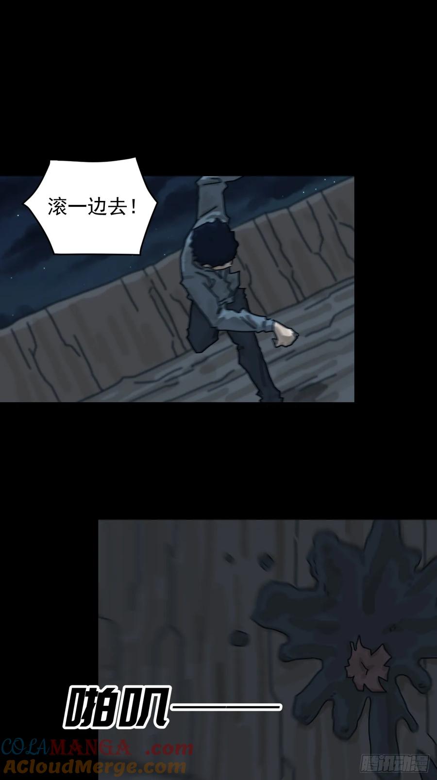 山傀：山神诡录 - 灵堂诡事（十七） - 第13张图