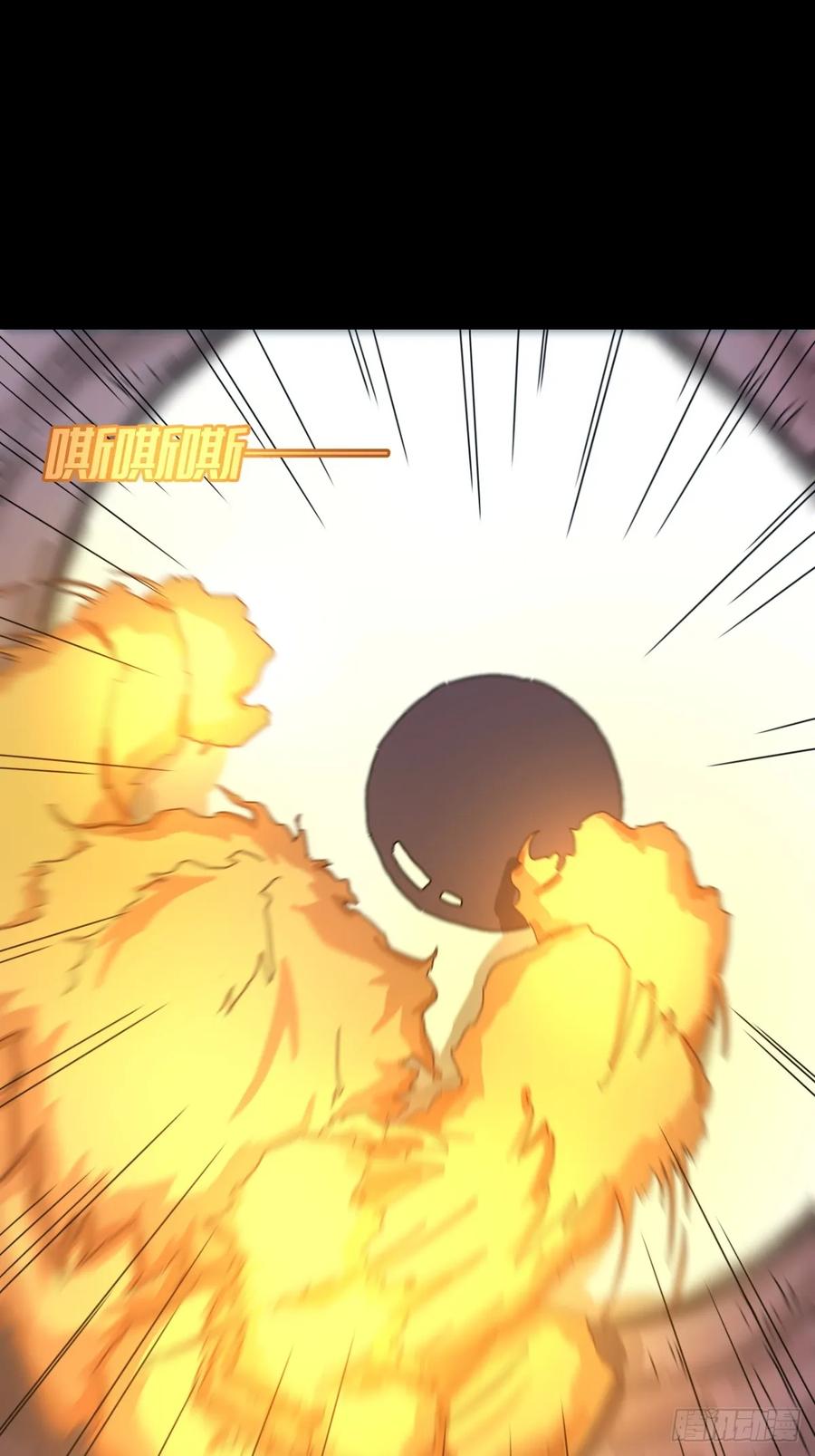 山傀：山神诡录 - 灵堂诡事（十七） - 第26张图