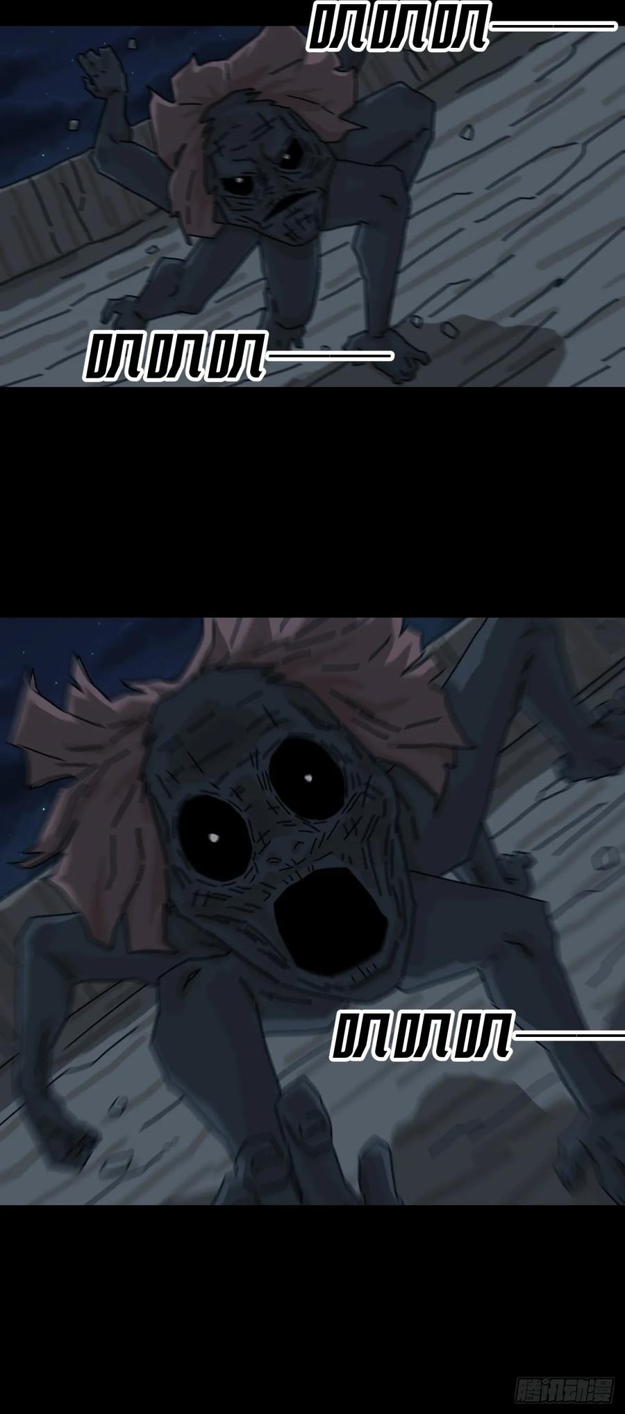 山傀：山神诡录 - 灵堂诡事（十七） - 第53张图