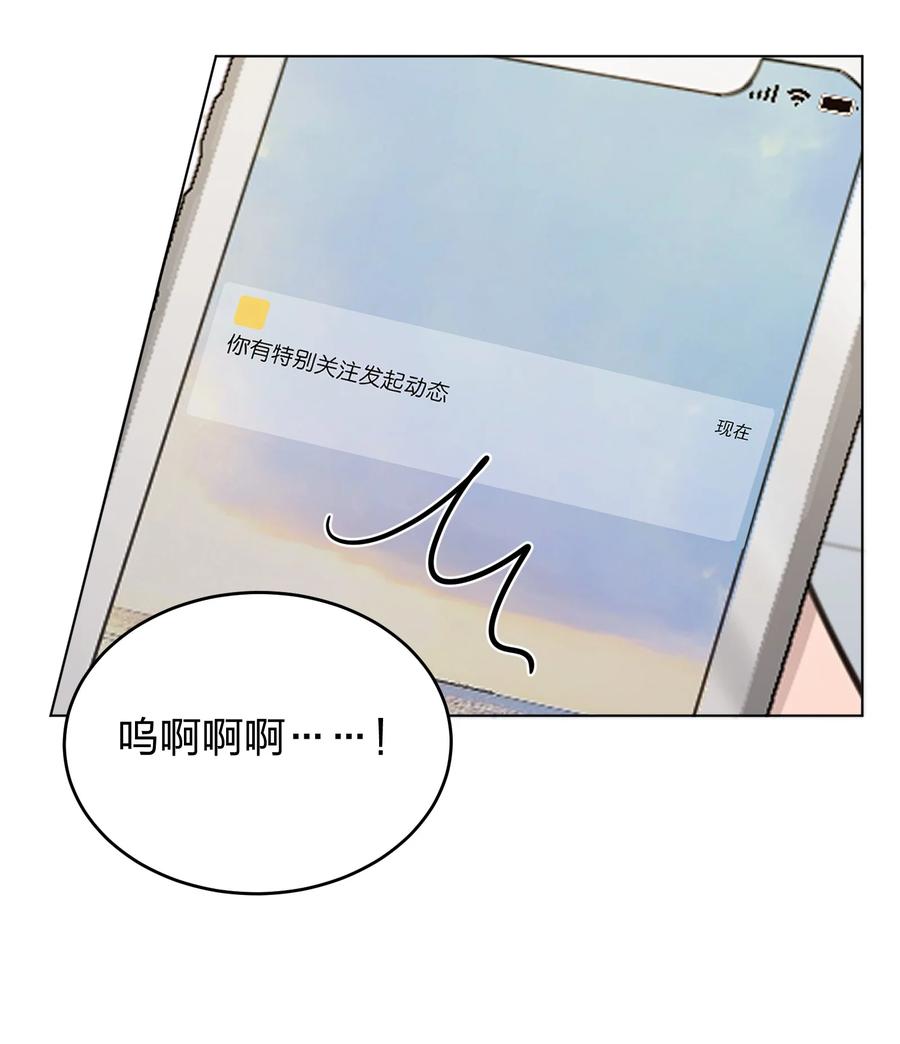 听星 18 我不录广播剧 第26页