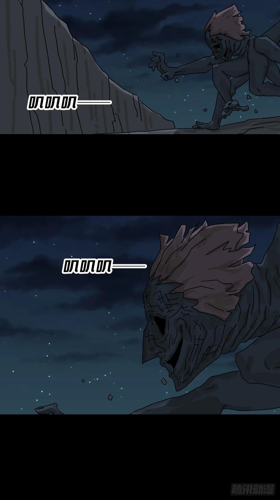 山傀：山神诡录 - 灵堂诡事（十七） - 第48张图