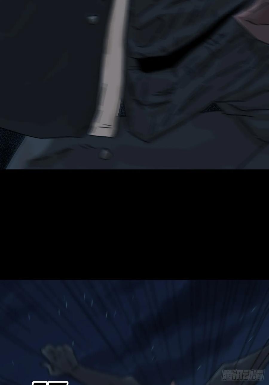 山傀：山神诡录 - 灵堂诡事（十七） - 第51张图