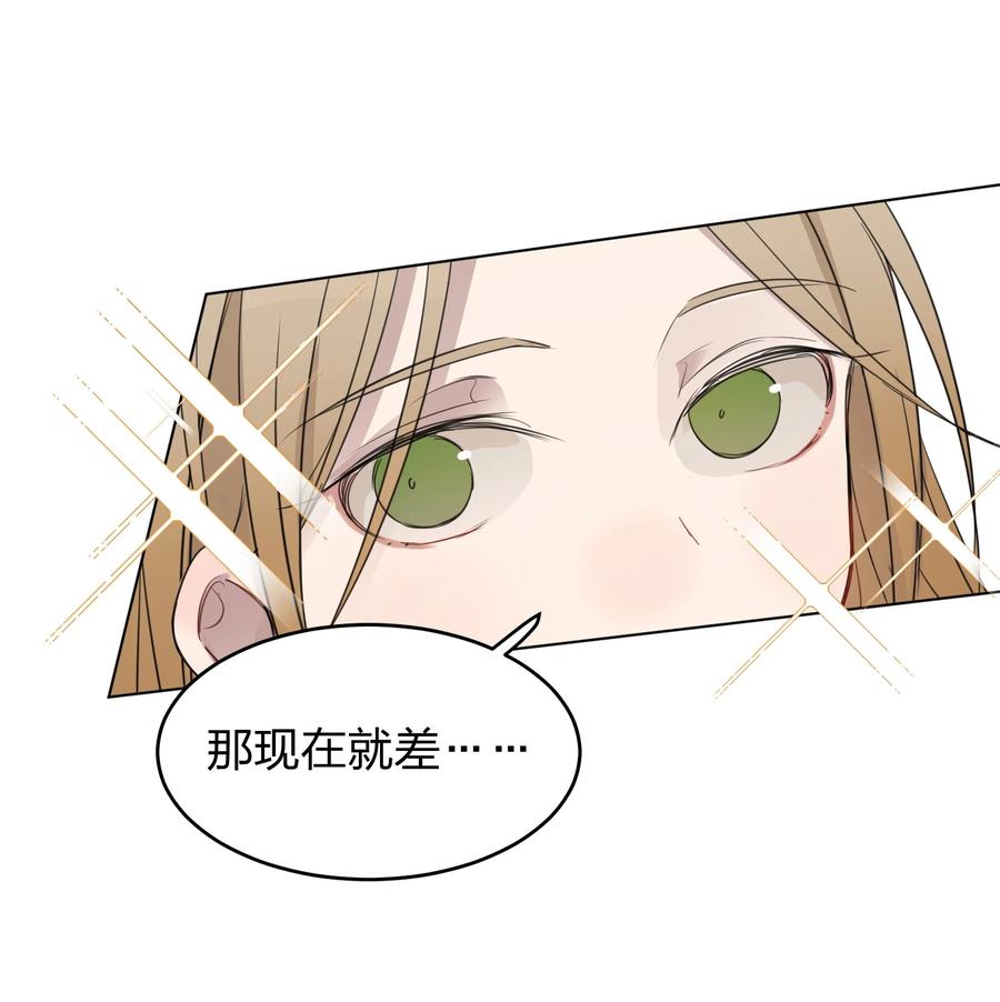 听星 18 我不录广播剧 第8页