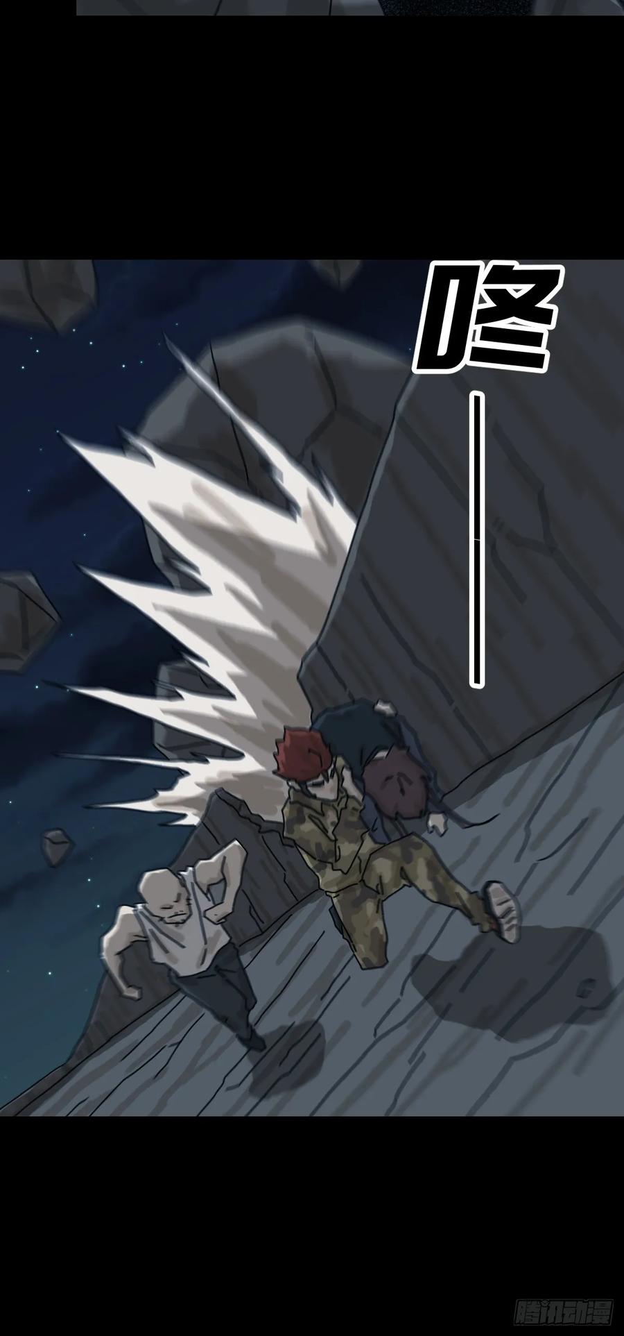 山傀：山神诡录 - 灵堂诡事（十七） - 第41张图