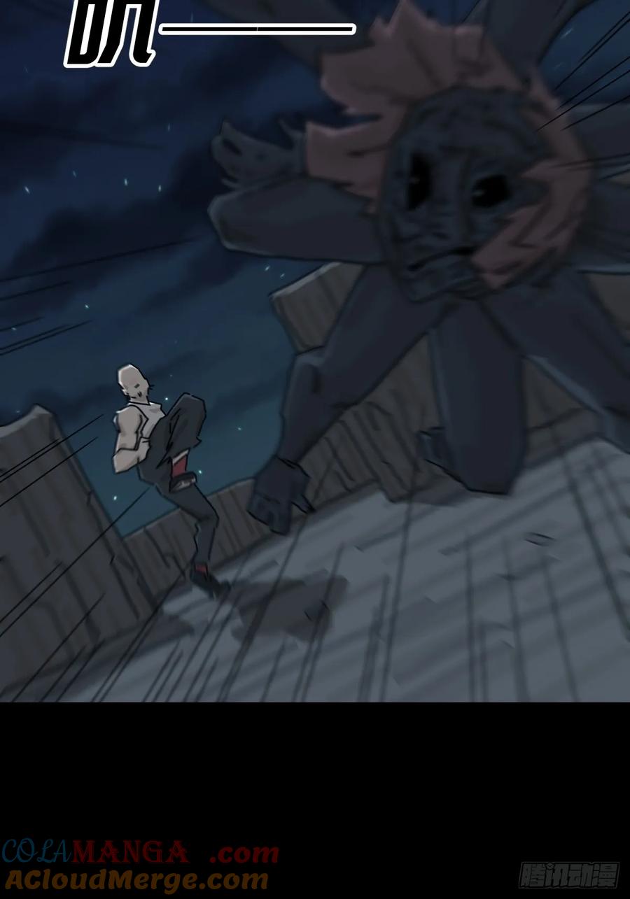 山傀：山神诡录 - 灵堂诡事（十七） - 第52张图