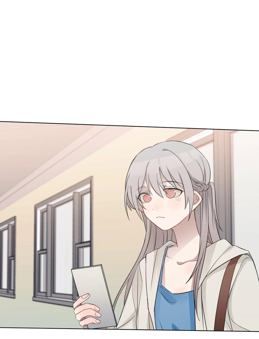 听星 18 我不录广播剧 第32页
