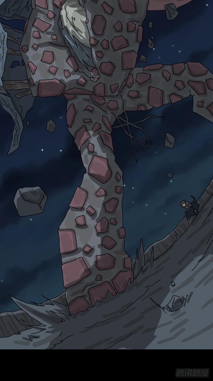 山傀：山神诡录 - 灵堂诡事（十七） - 第36张图