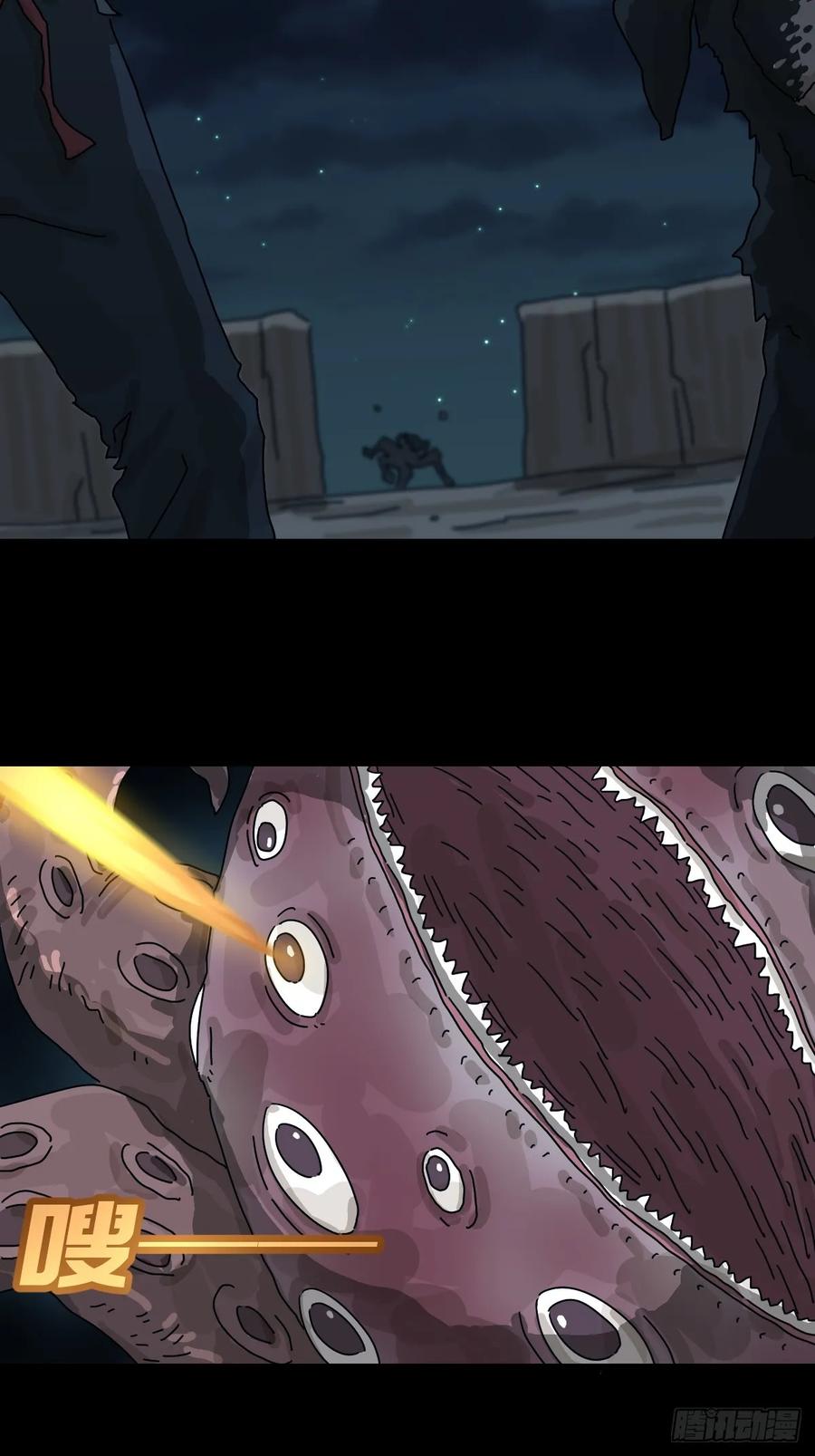 山傀：山神诡录 - 灵堂诡事（十七） - 第24张图