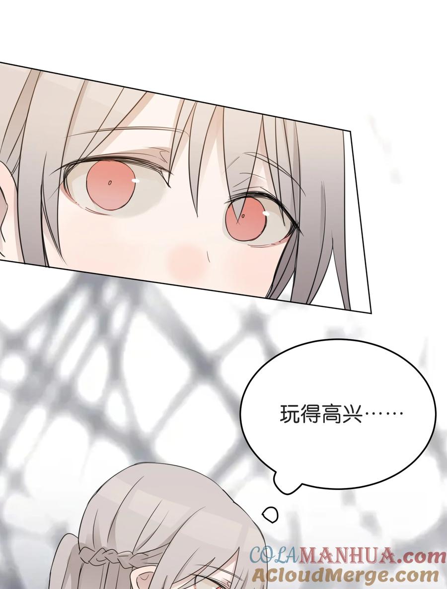 听星 18 我不录广播剧 第15页