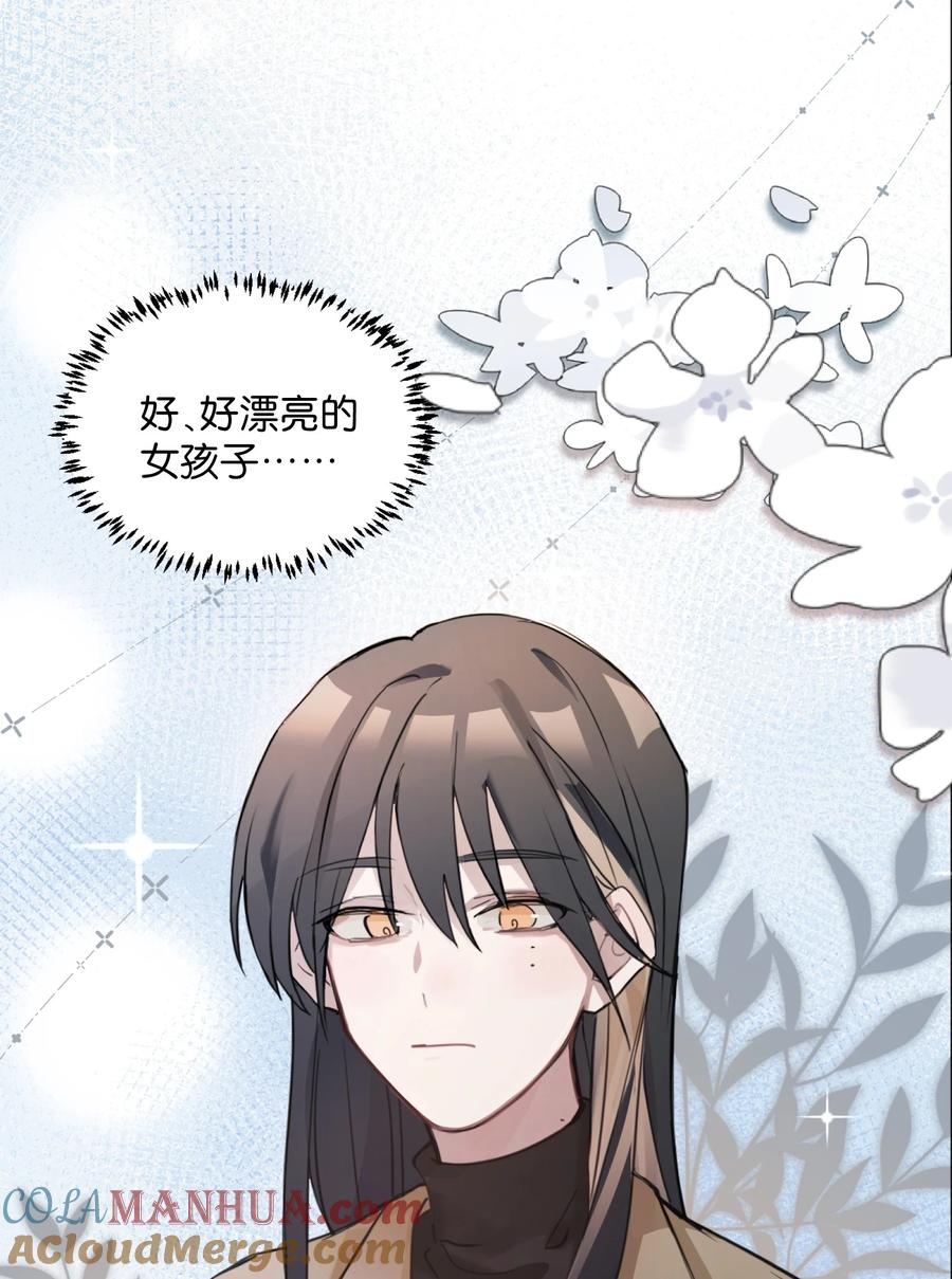 听星 01 你是，水星大神？ 第40页