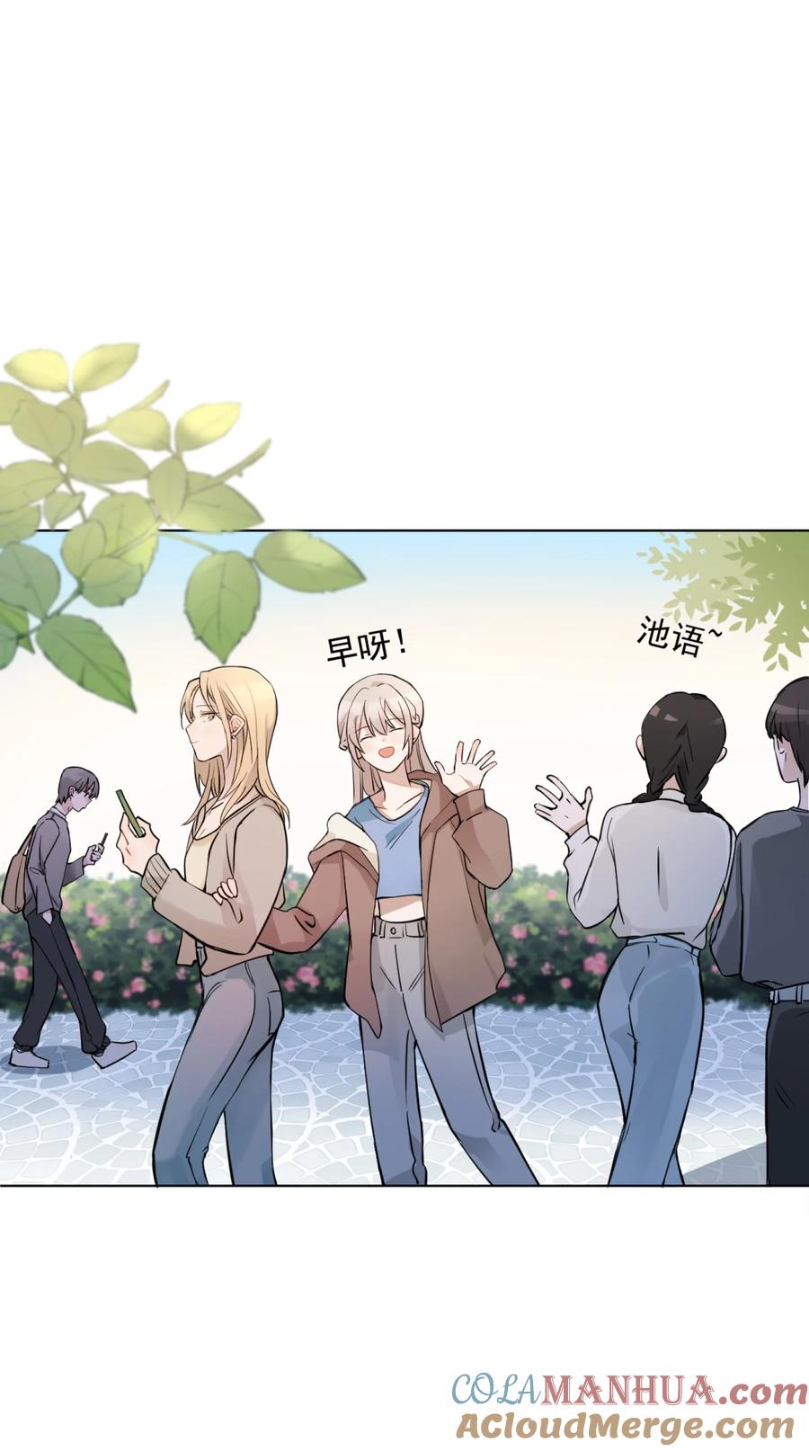 听星 01 你是，水星大神？ 第25页