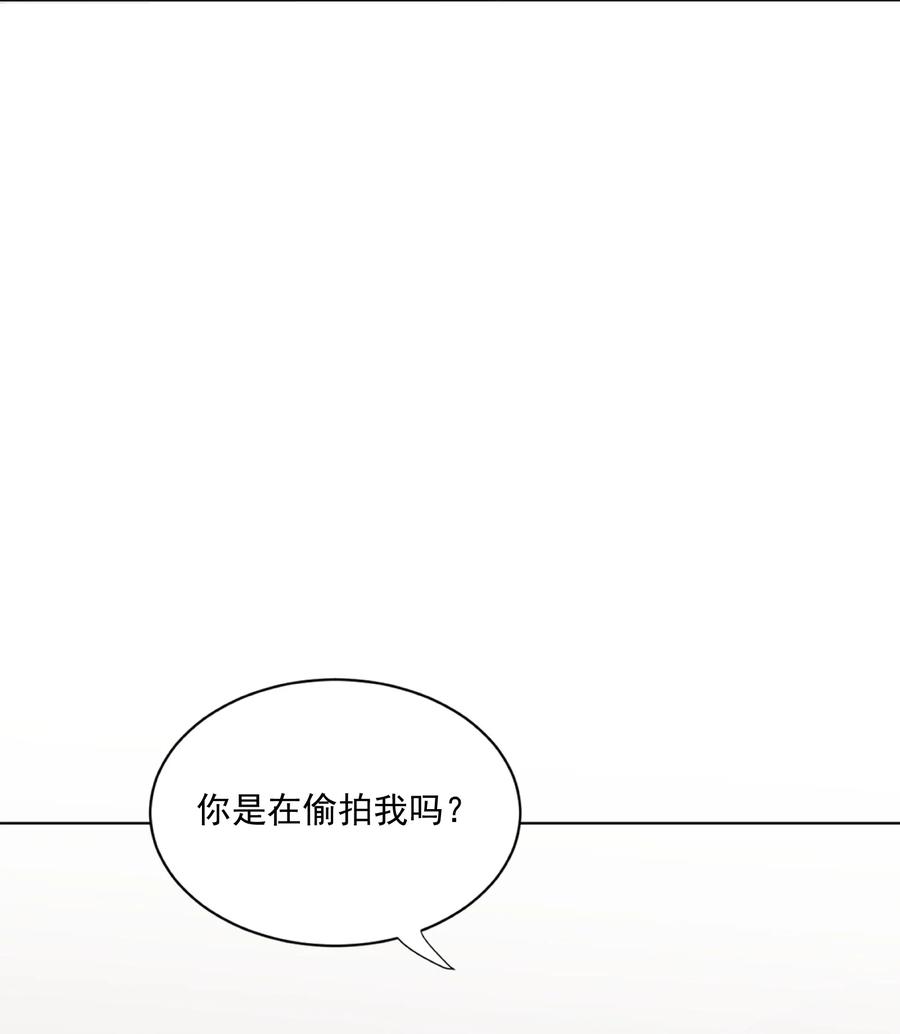 听星 01 你是，水星大神？ 第44页