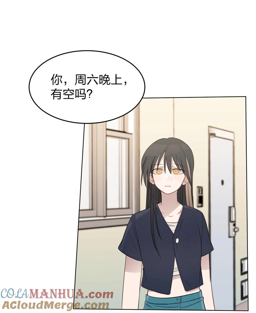听星 019 应晴歌 第17页