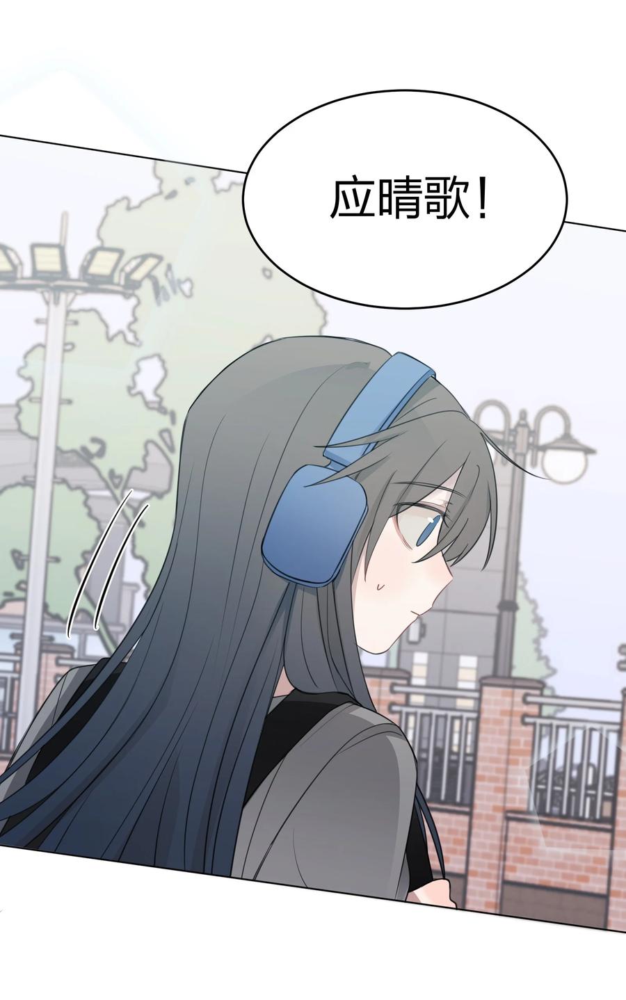 听星 019 应晴歌 第34页