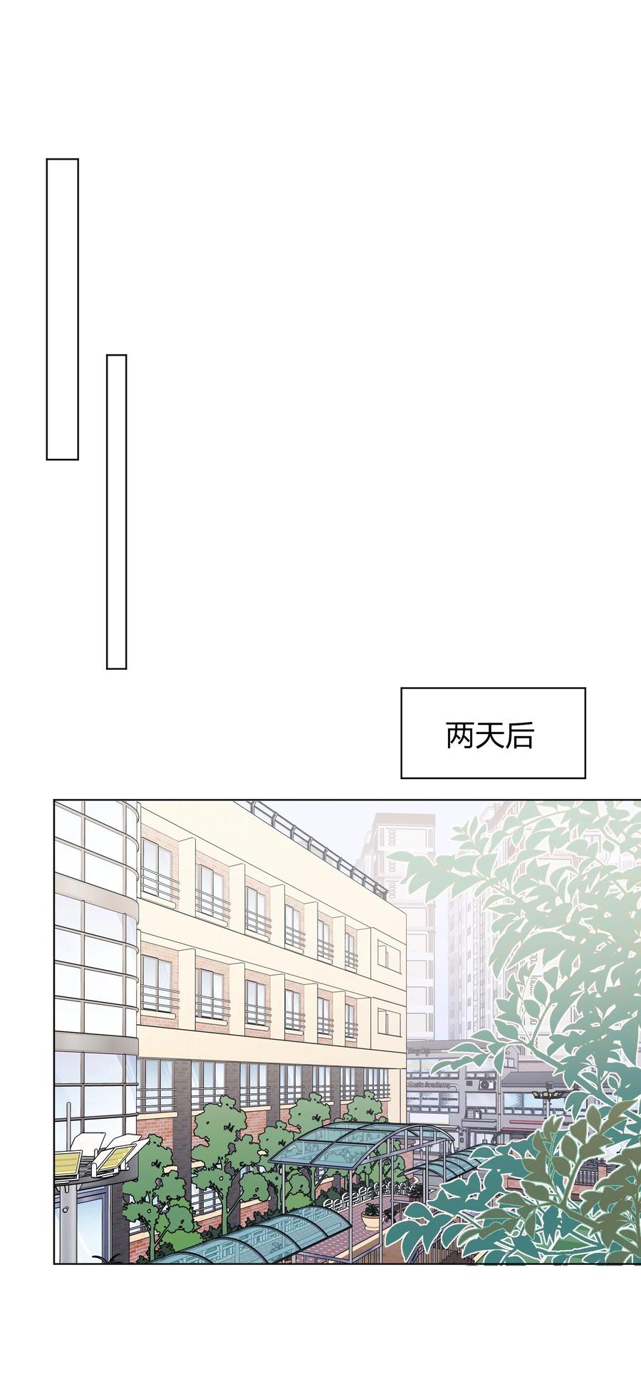 听星 019 应晴歌 第30页
