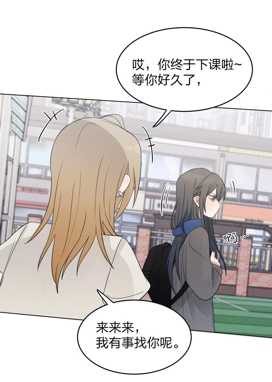 听星 019 应晴歌 第32页