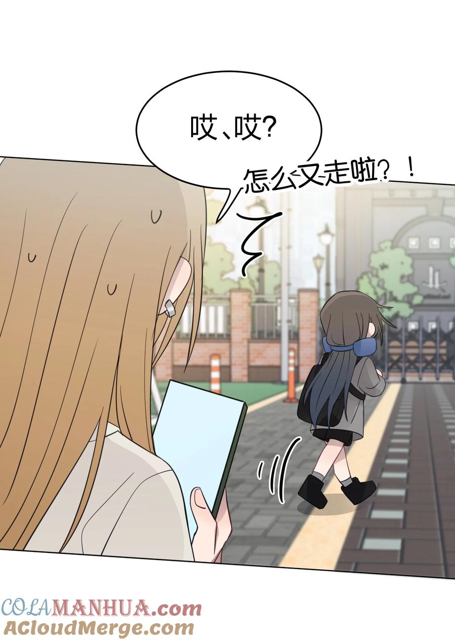 听星 020 作品，有趣吗？ 第19页