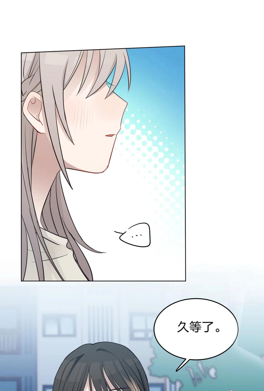听星 020 作品，有趣吗？ 第38页