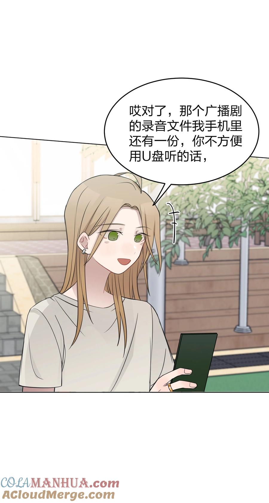 听星 020 作品，有趣吗？ 第17页