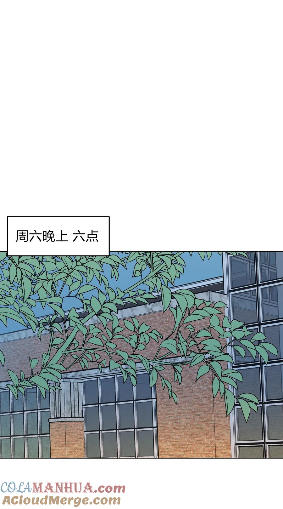 听星 020 作品，有趣吗？ 第35页
