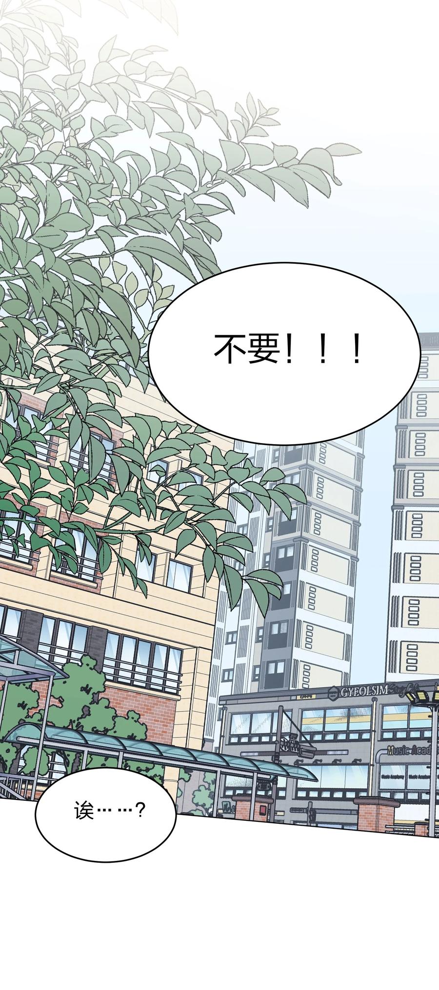 听星 020 作品，有趣吗？ 第28页