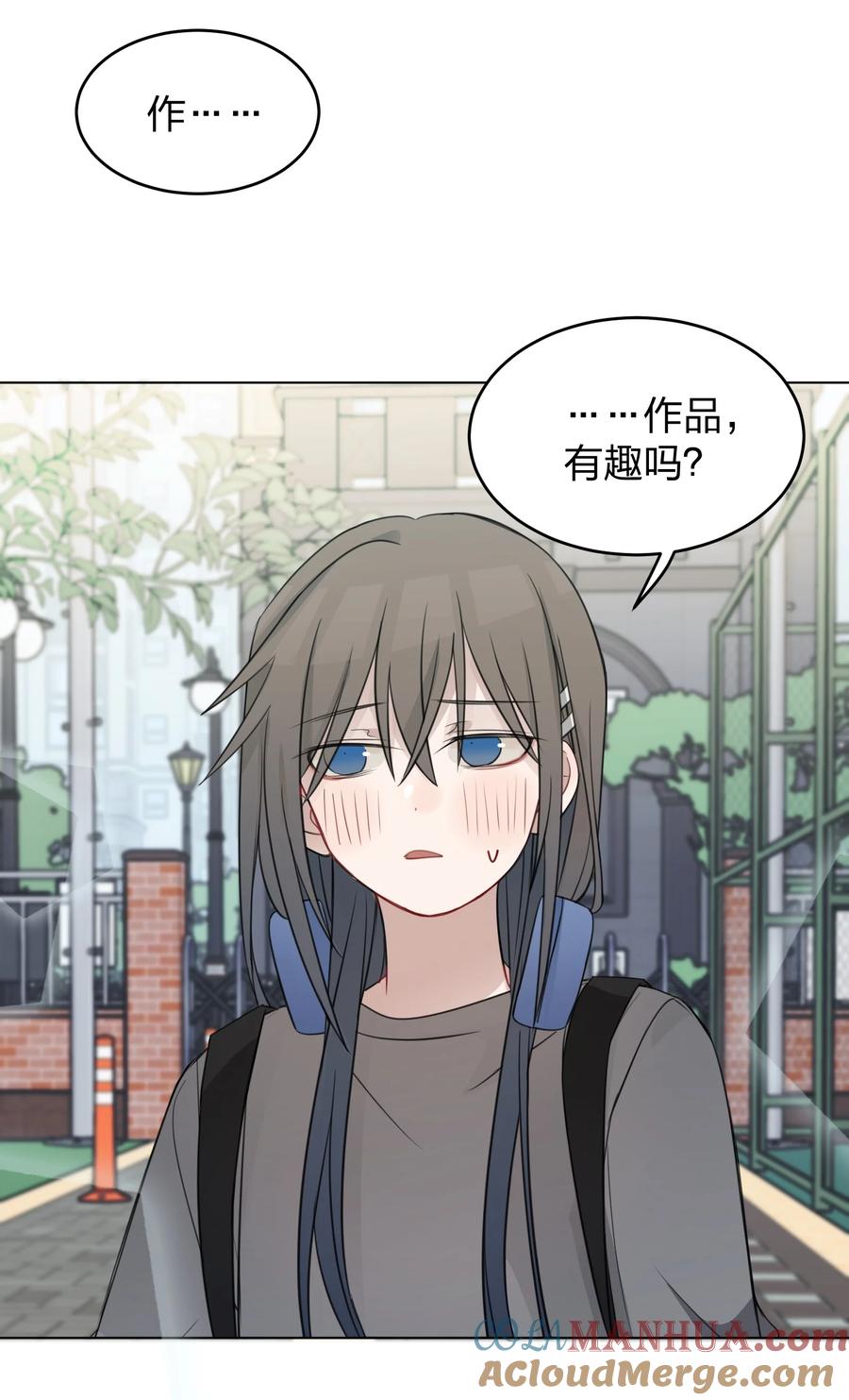 听星 020 作品，有趣吗？ 第13页