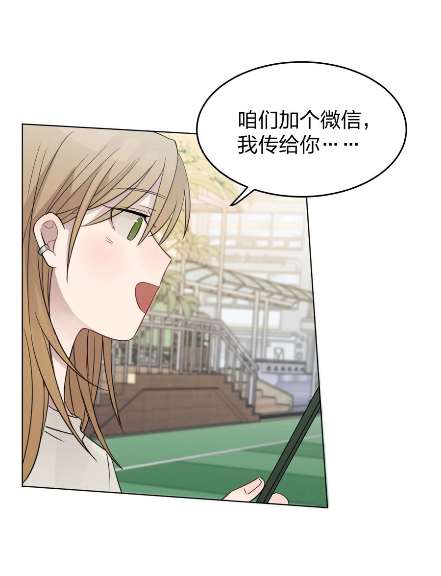 听星 020 作品，有趣吗？ 第18页