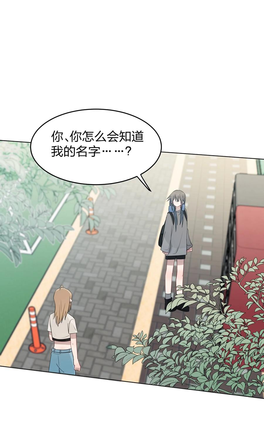 听星 020 作品，有趣吗？ 第2页