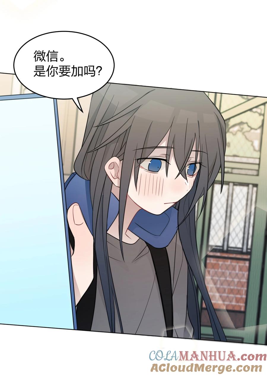 听星 020 作品，有趣吗？ 第23页