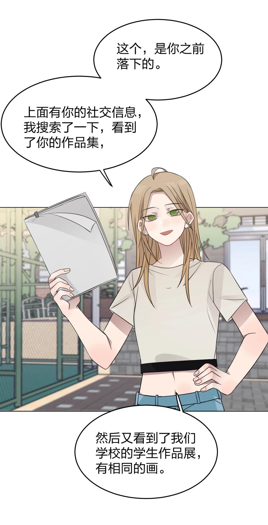 听星 020 作品，有趣吗？ 第4页