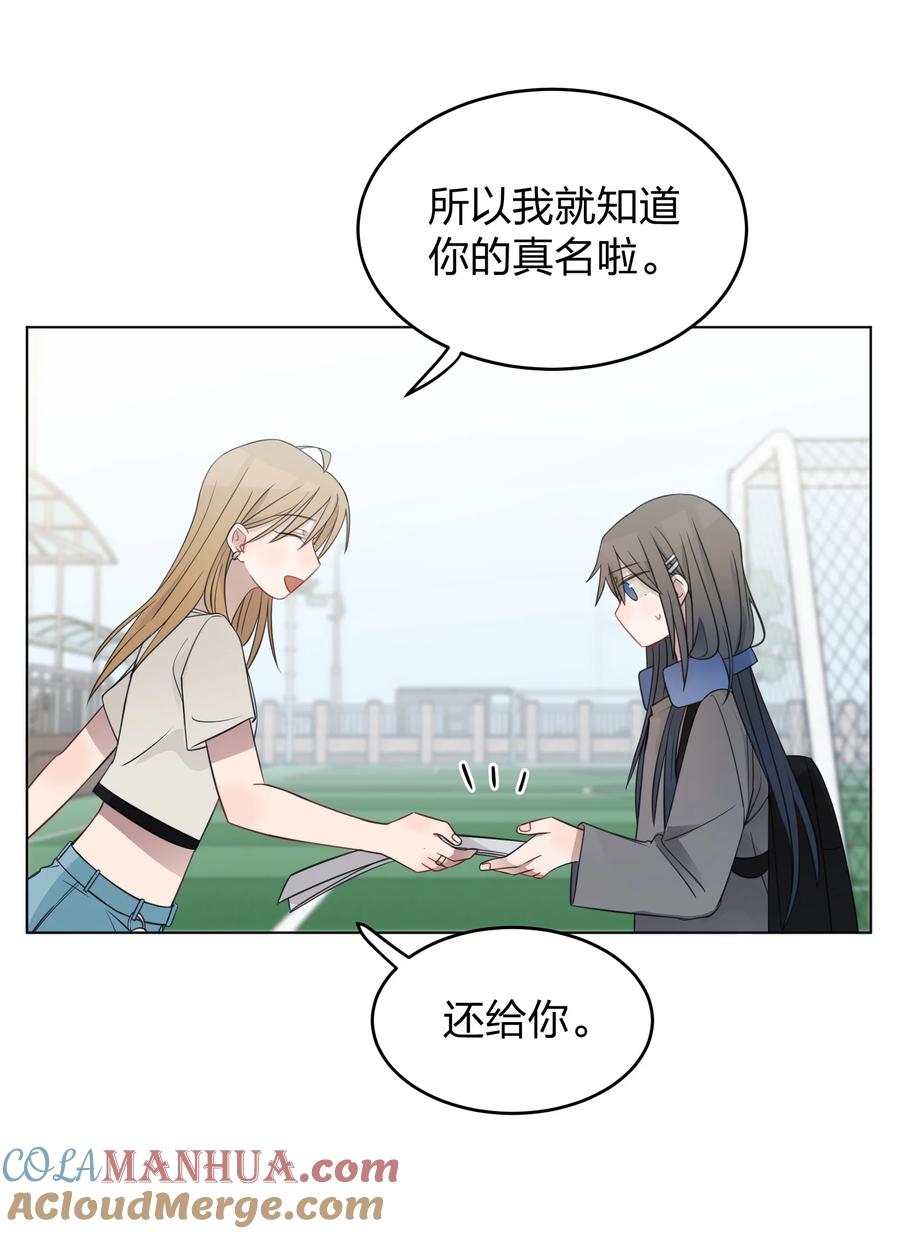 听星 020 作品，有趣吗？ 第5页