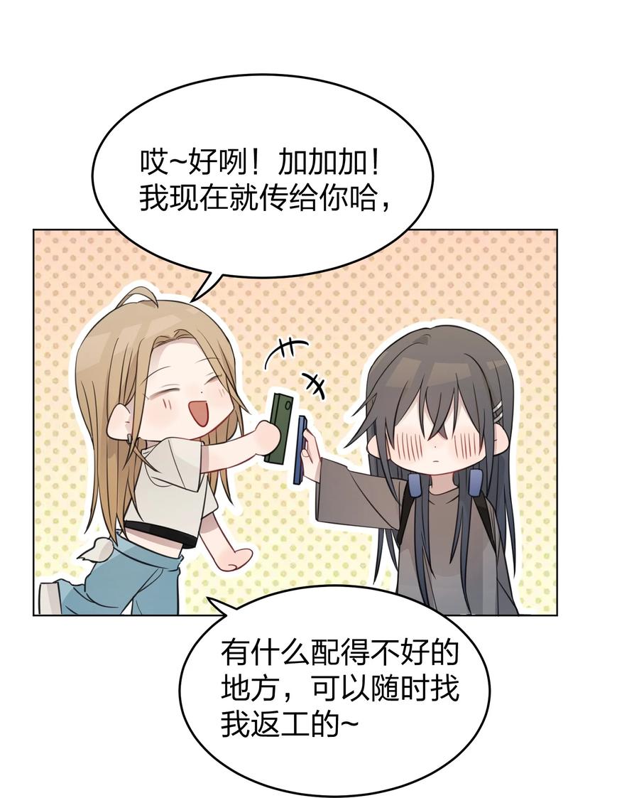 听星 020 作品，有趣吗？ 第24页