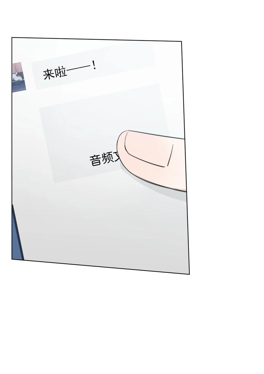 听星 020 作品，有趣吗？ 第32页