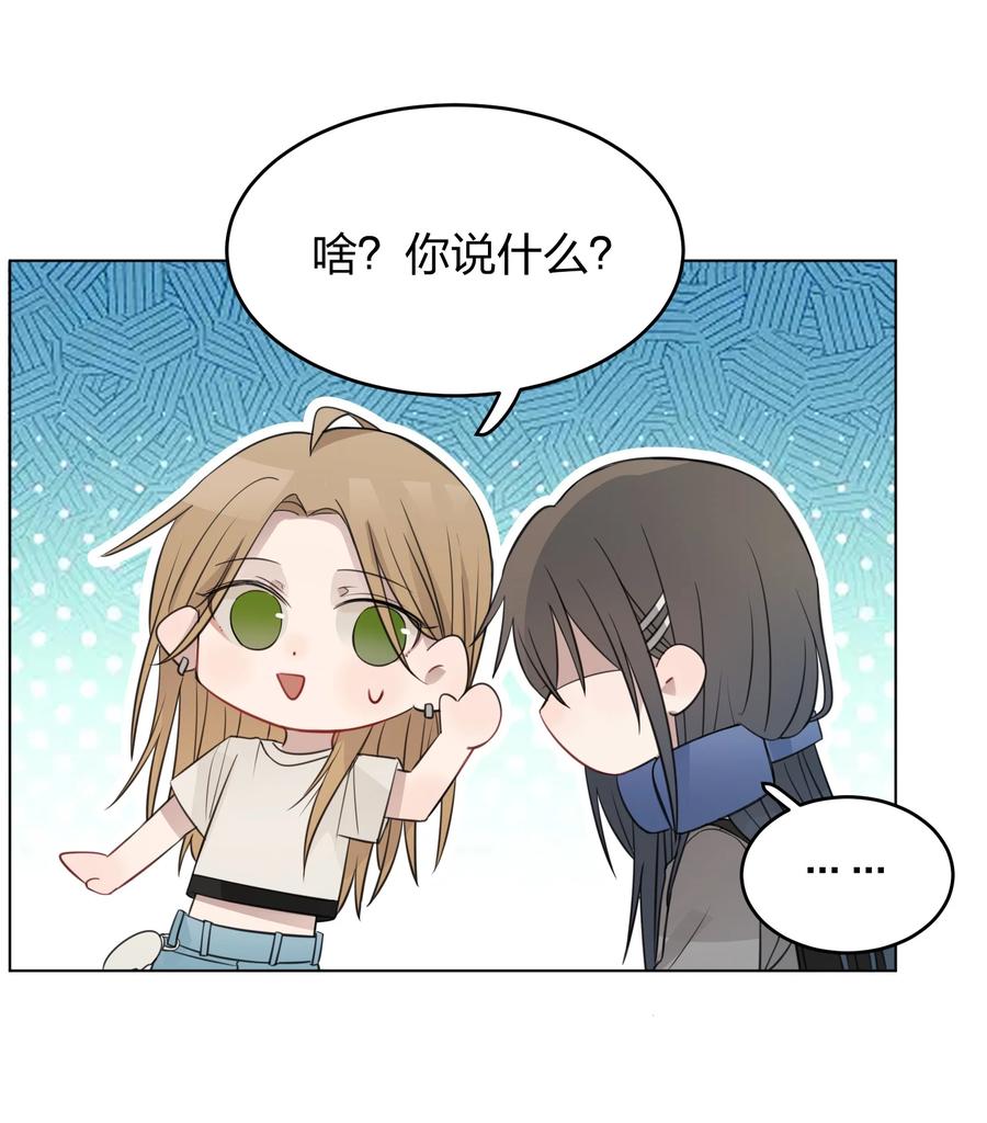 听星 020 作品，有趣吗？ 第12页
