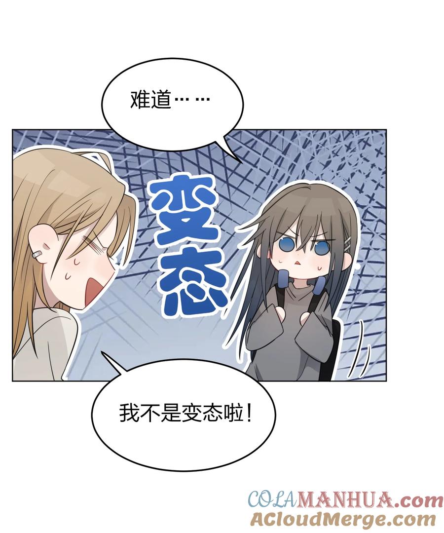 听星 020 作品，有趣吗？ 第3页