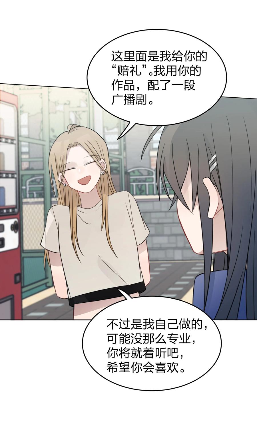 听星 020 作品，有趣吗？ 第8页